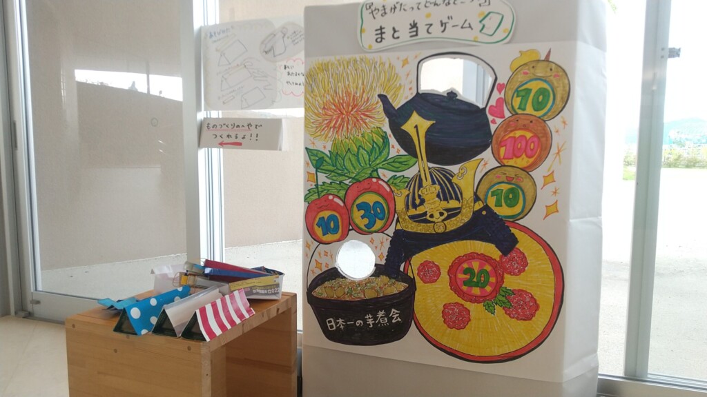 「やまがたってどんなところ？」【10月】