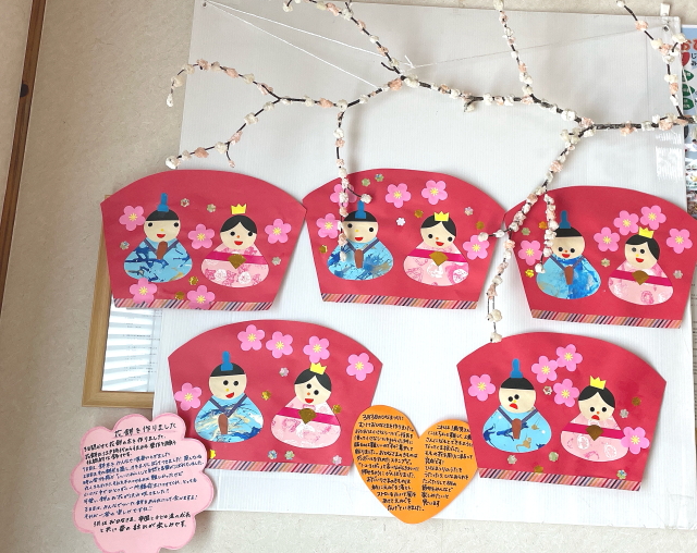 ひなまつり楽しいこといーっぱい♡