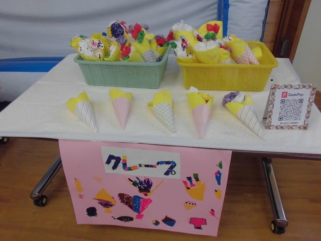 いずみ保育園☆夏まつりを行いました！