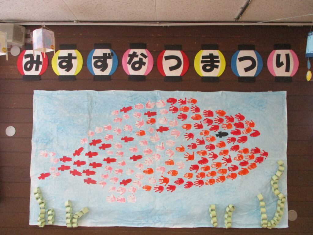 🐟みすずなつまつり🐙