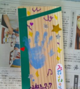 【木にふれあおう（平日）】手形・足形ぺったん七夕Ver．