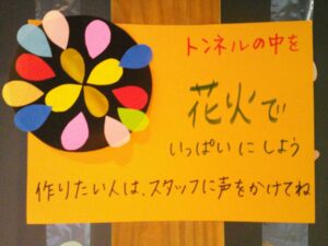 べにっこを彩る　花火のトンネル🎆