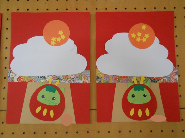 あけましておめでとうございます🎍