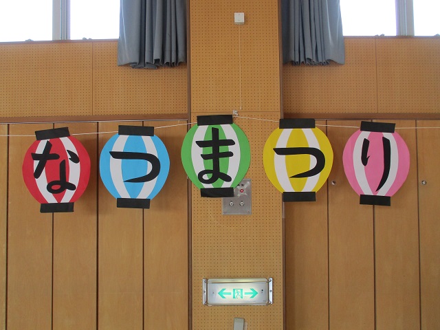 つばさの夏まつり