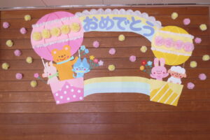 すみれ組さんご修了おめでとうございます！！