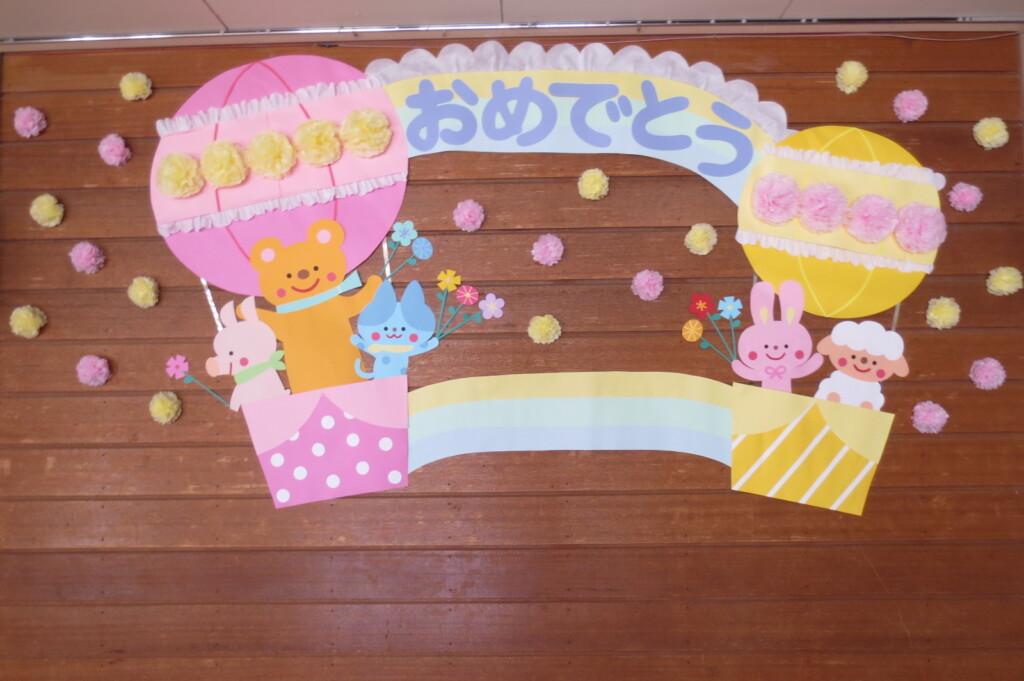 すみれ組さんご修了おめでとうございます！！