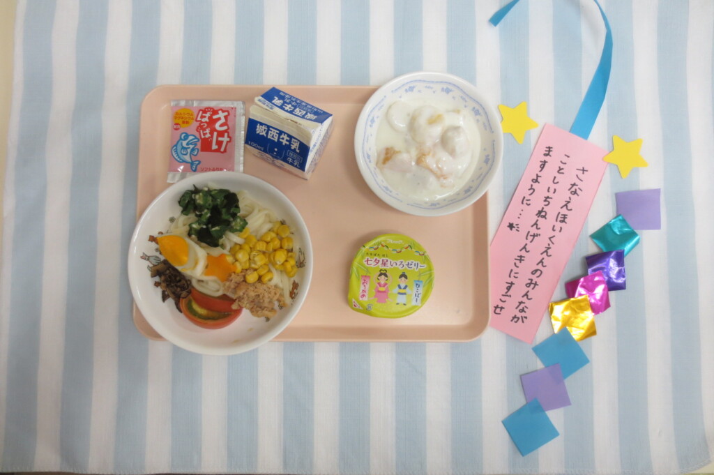 みんなの願いが叶いますように☆☆