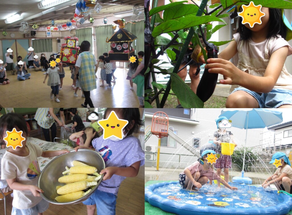 保育参観！水遊び！夏野菜の味わい！誕生会！