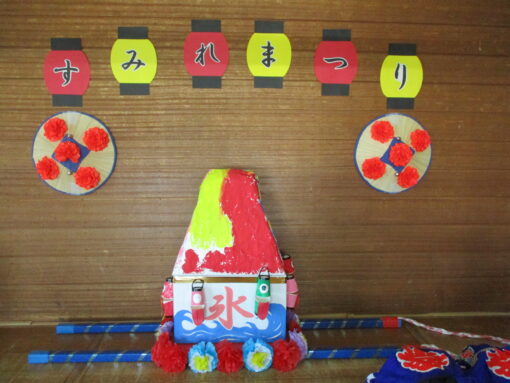 すみれの夏本番！