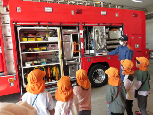 ～年長組のお友達が消防署見学に行ってきました～