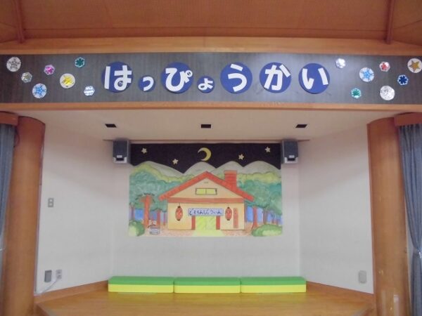 いずみ保育園☆生活発表会を行いました！