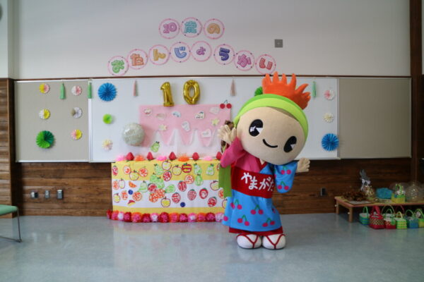 べにっこひろば１０歳のおたんじょうかい