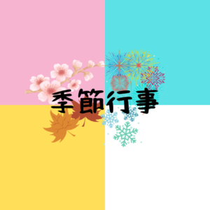 🎎季節行事「べにっこひろばのひなまつり」🎎