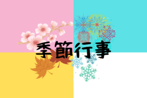 🎎季節行事「べにっこひろばのひなまつり」🎎
