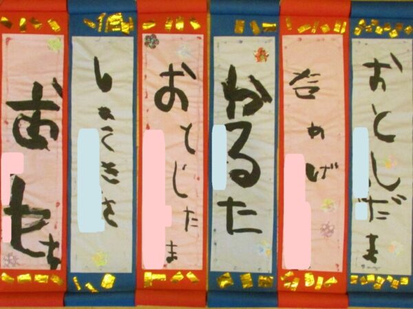 新春行事🎍三選🎍