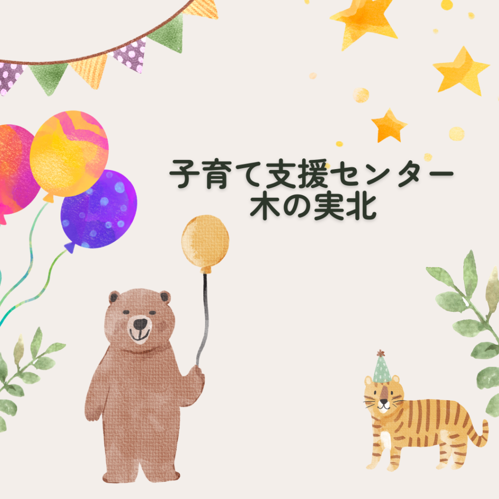 ゆうこ先生のおはなし会