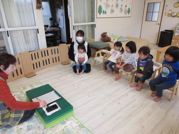 新年おたのしみ会！