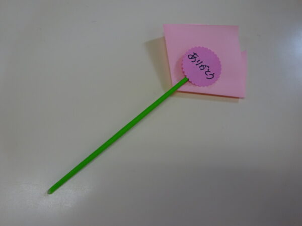 すみれぐみさんとのお別れ会