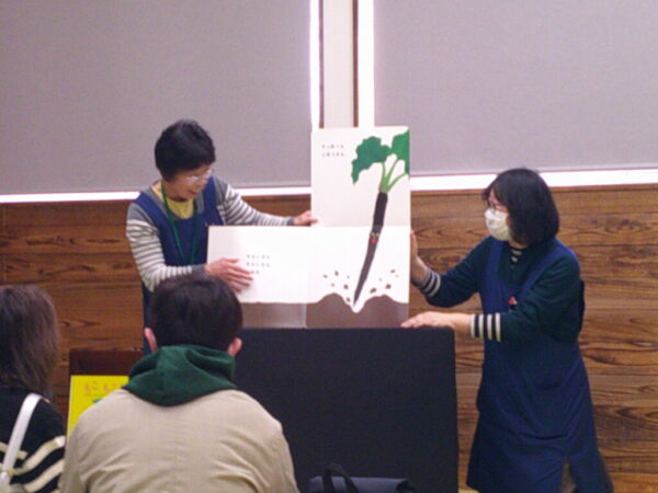 山形市立図書館「おはなし会」