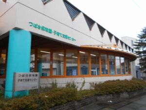 昭和の日　休み
