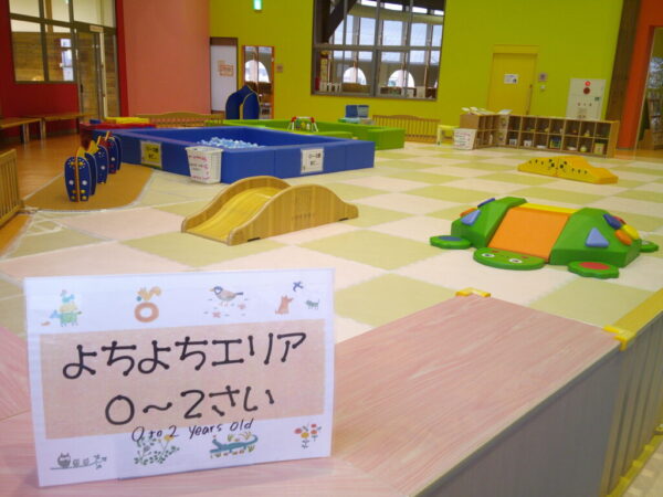 👶よちよちエリアの紹介👶