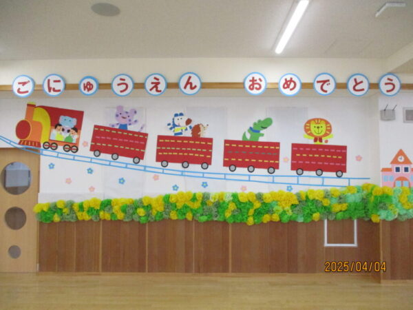 🌸さくら保育園の春🌸