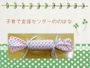 手作りおもちゃ🍭キャンディーガラガラ制作🍬