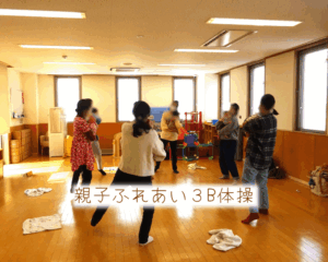親子ふれあい３B体操👶平松弘子先生（親子６組予約）　・　午後～手作りおもちゃ🍭キャンディーガラガラ制作🍬