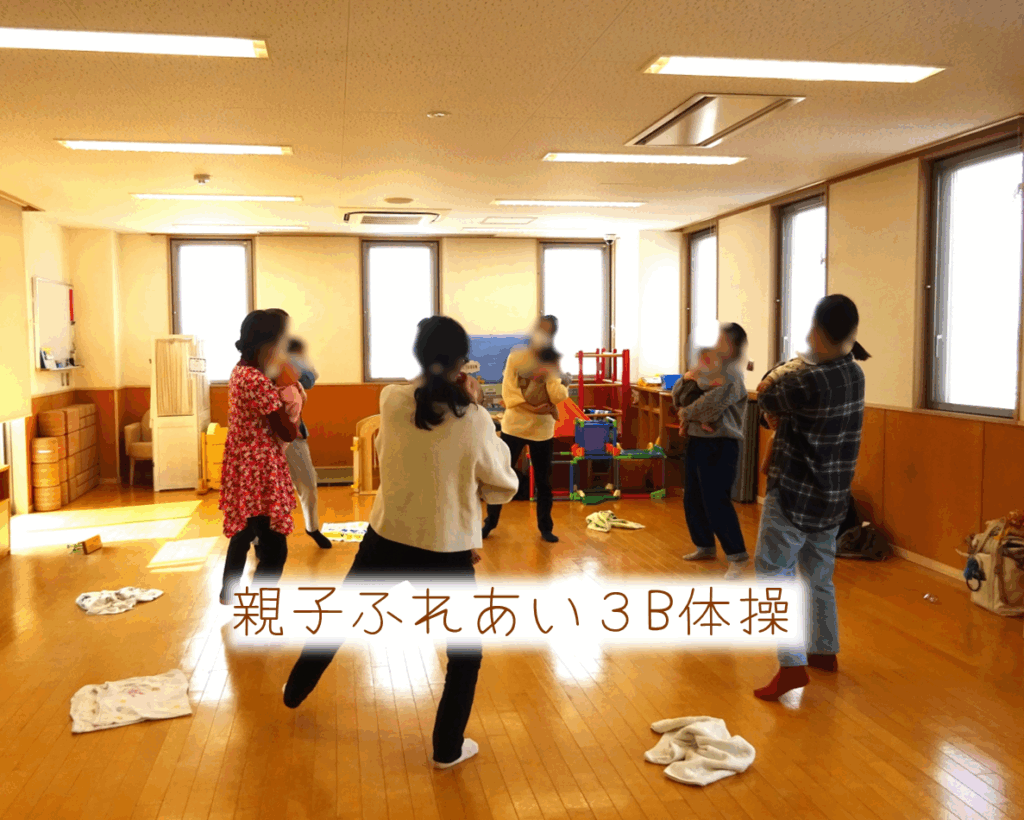 親子ふれあい３B体操👶平松弘子先生（親子６組予約）　・　午後～手作りおもちゃ🍭キャンディーガラガラ制作🍬