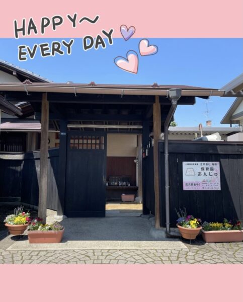 ブログはじめました！