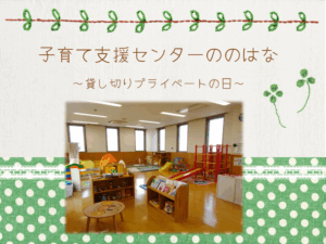 貸し切りプライベートの日💛（午前、午後それぞれ予約）1人でもグループでも