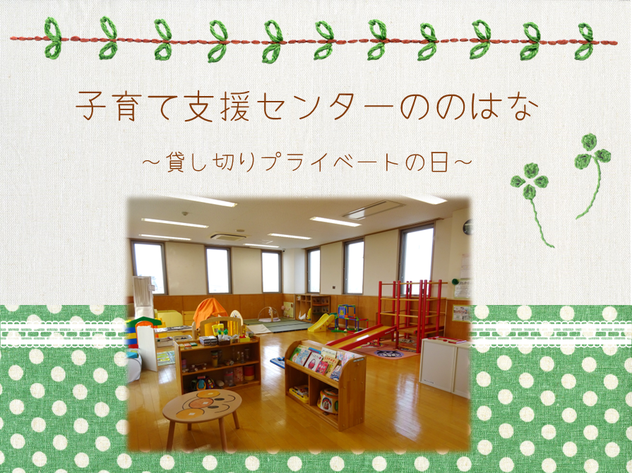 貸し切りプライベートの日💛（午前、午後それぞれ予約）1人でもグループでも