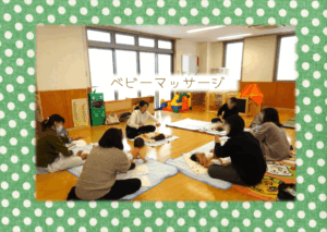 ベビーマッサージ👶北原景子先生（予約６組親子）