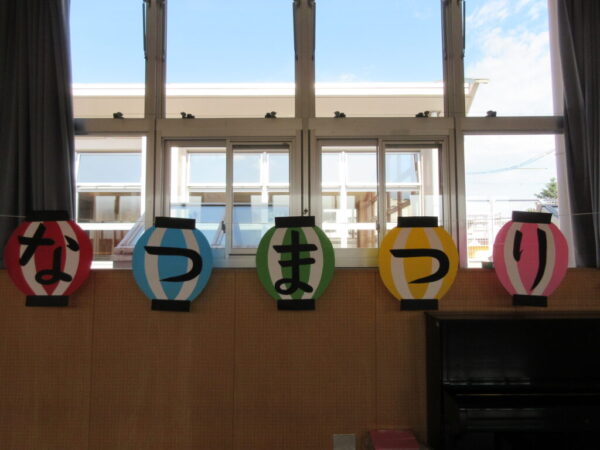 つばさ保育園のなつまつり🎇