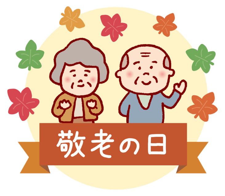 AM　敬老の日プレゼント製作