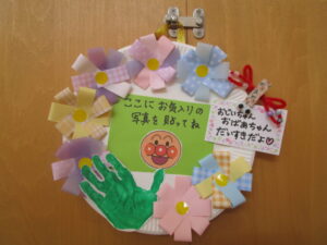 敬老の日プレゼント製作【要申込】