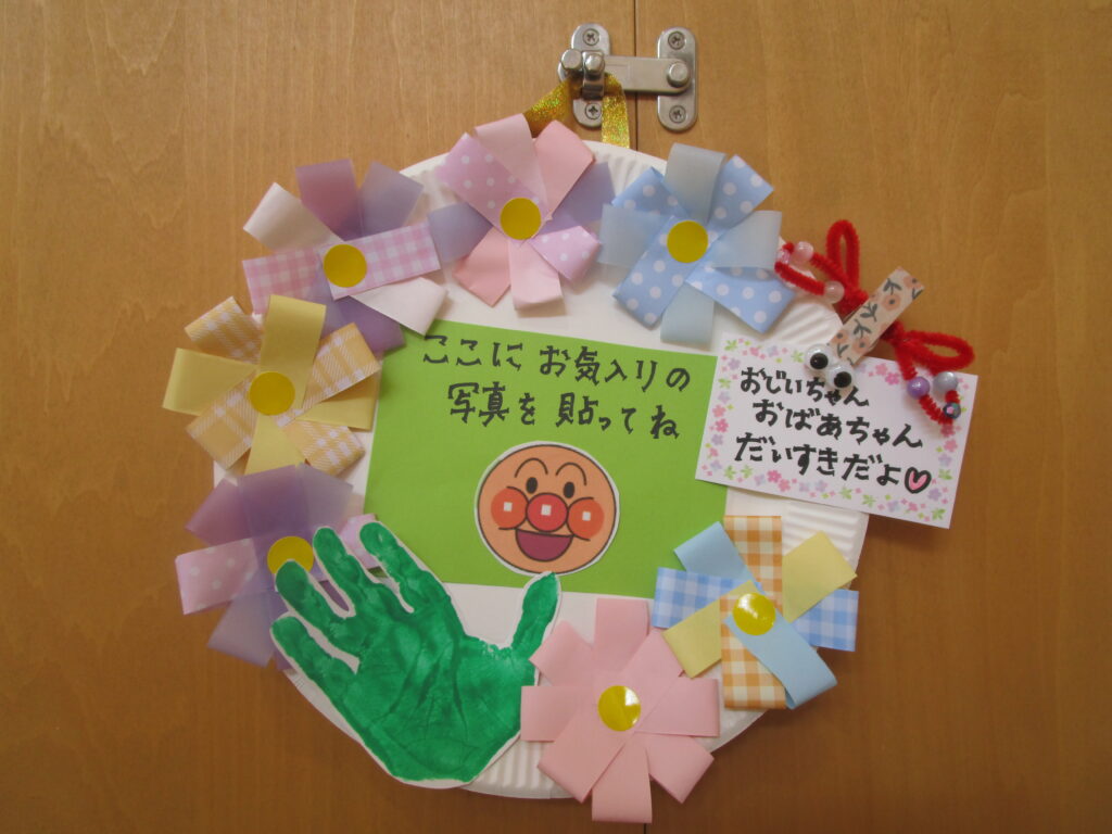 敬老の日プレゼント製作【要申込】