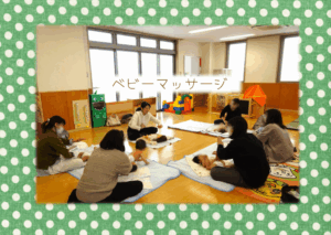 ベビーマッサージ👶北原景子先生（予約先着６組）残り４組