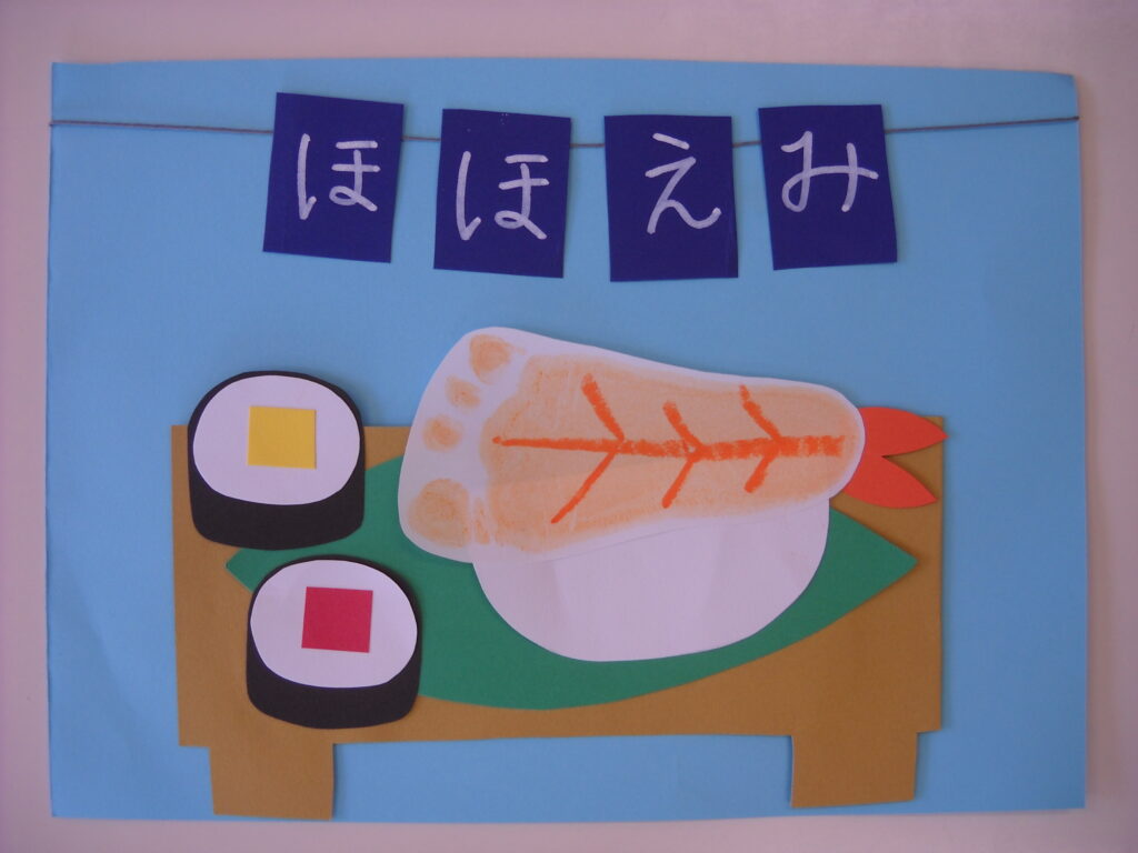 【予約不要。各回３組】足形アート🍣