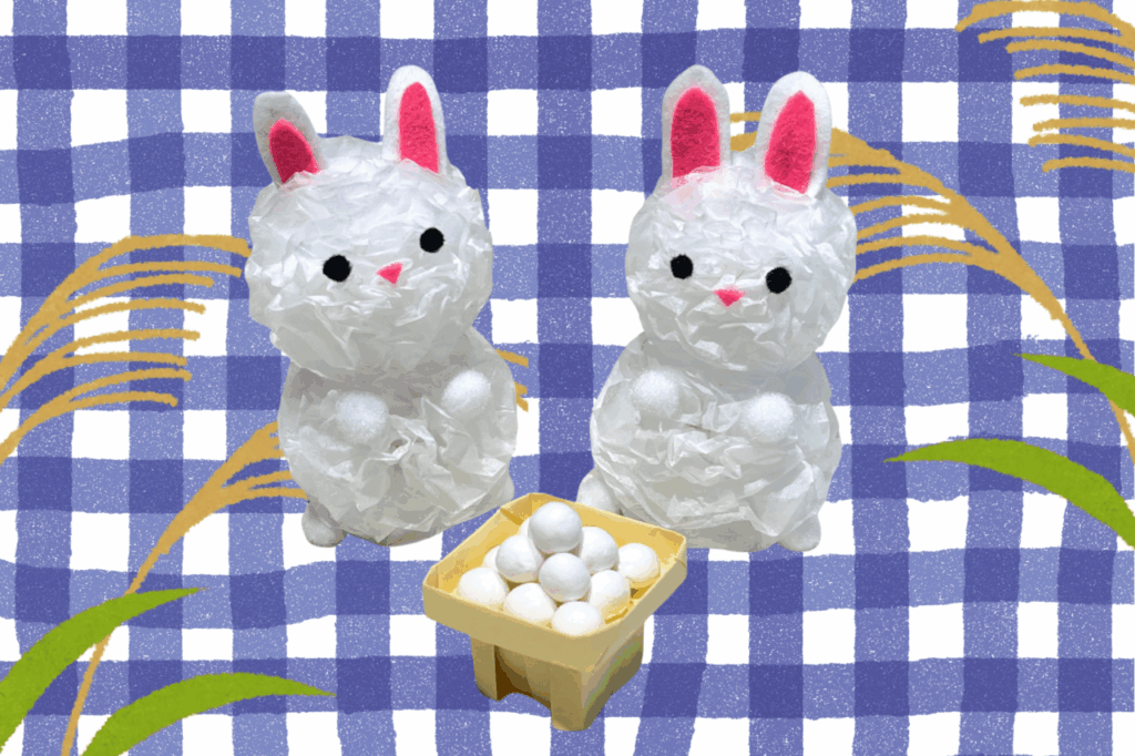 お月見のうさぎをつくろう