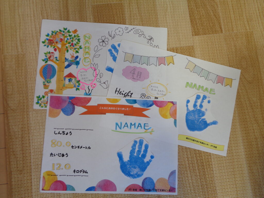 身体測定（午前中）／ゆったりのびのびあそびましょう♪(午後)