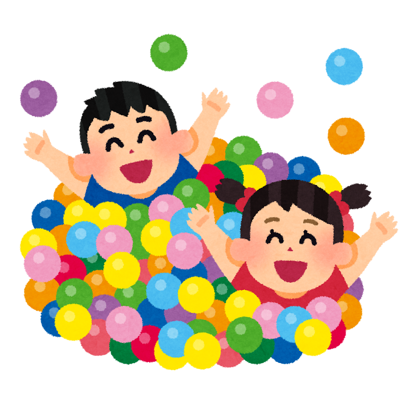 ボールプールで遊ぼう♪　※前日までの申し込みになります（４組）