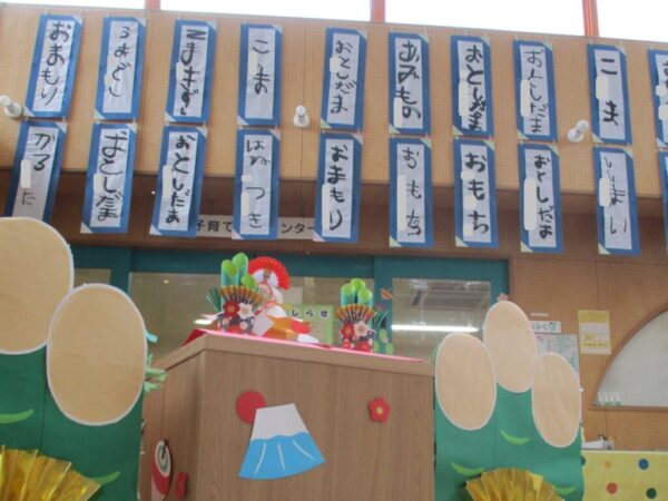 あけましておめでとうございます🎍