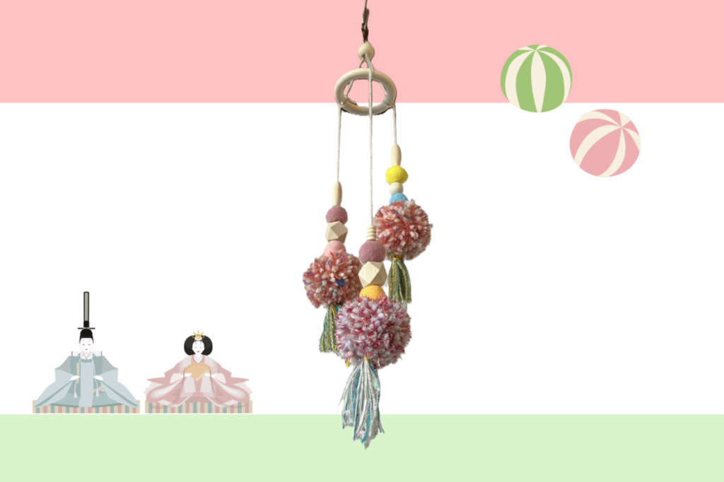 リフレッシュデー・つるし雛風ガーランドづくり（託児付き）