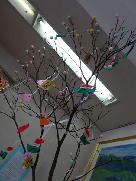 今年もよろしくお願いします。