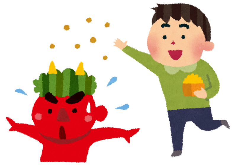 👹豆まきを楽しもう（１０：１０～１０：５０）　残り３組空きがあります。前日までの申し込みです。