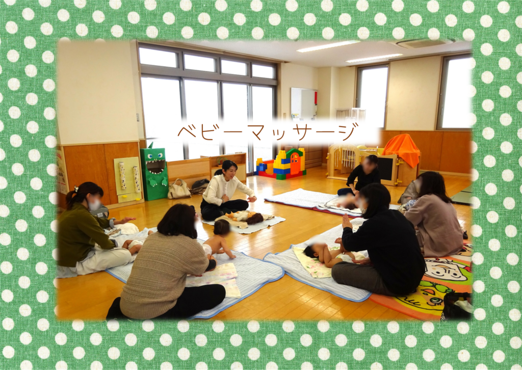 ベビーマッサージ👶（予約残り５組空きあります）　午後～おひなさま制作🎎＆写真ブース