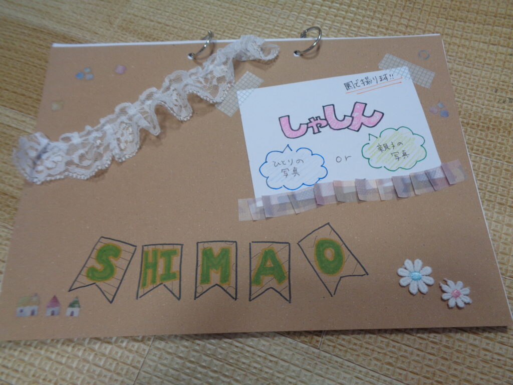 身体測定（午前中）・午後センター連絡会議の為、お休みです