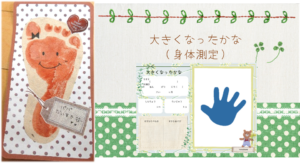 バレンタイン制作🍫＆大きくなったかな👶