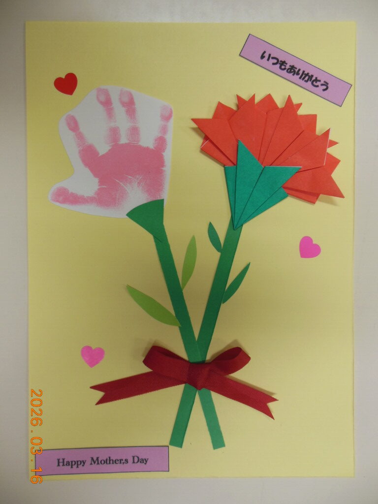 【予約不要。各回３組】手形アート『カーネーション』